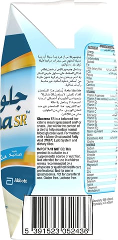 سنسيلاب ال كارنيتين 2000 مجم & جارسينيا كامبوجيا & الشاي الاخضر 15 أمبولة