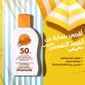 Malibu SPF50 High Protect Lotion 200ml