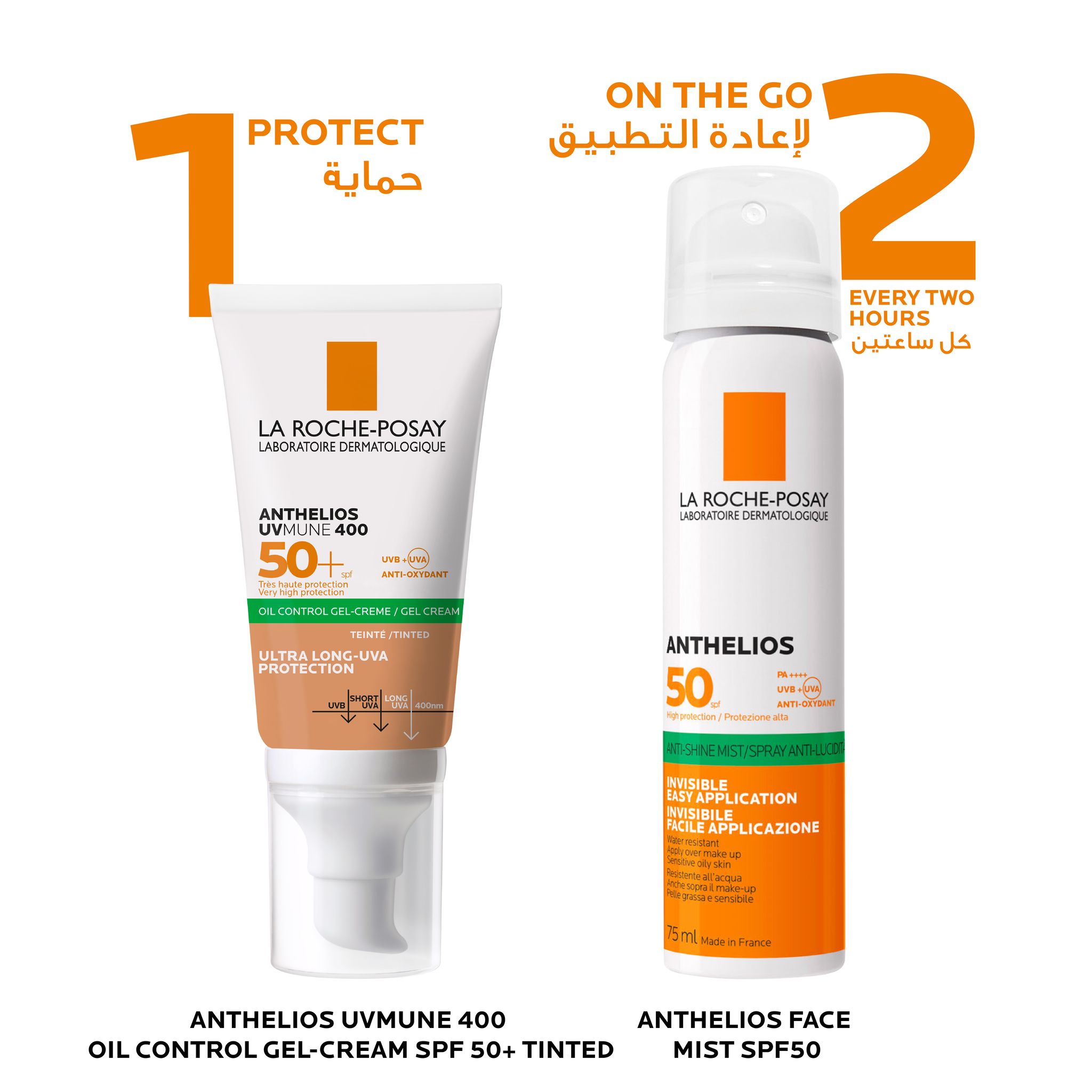 LA ROCHE POSAY Anthelios XL Tinted Dry Touch Facial Sunscreen SPF50+ for Oily Skin 50ml