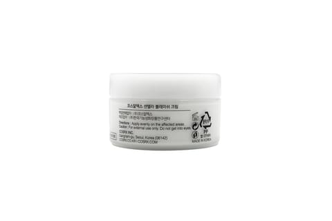 COSRX THE RETINOL 0.1 CREAM