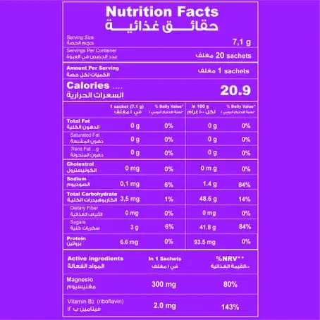 Magnesium Vit B6 20 Eff. Tab