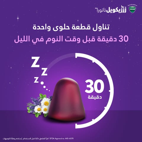 جى بى تورنيرو 225 ملجم 30 قرص