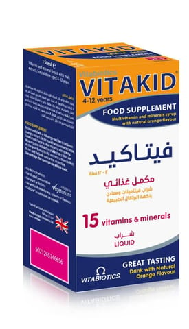 KIDDIE Multivitamin Chew Gel Drops