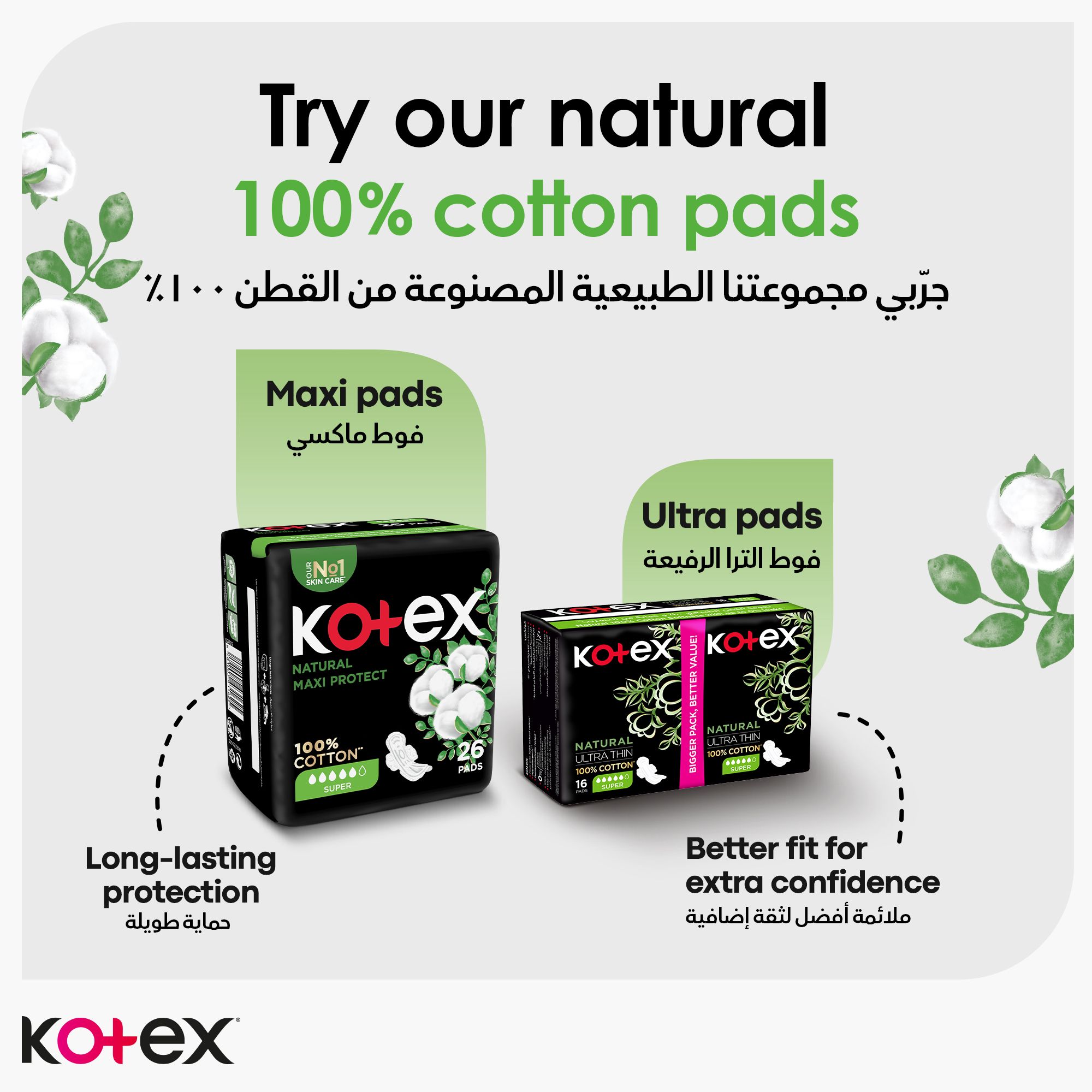 Kotex Natural Panty Liners, 100% Cotton, Thin Size, 40 Daily Panty Liners