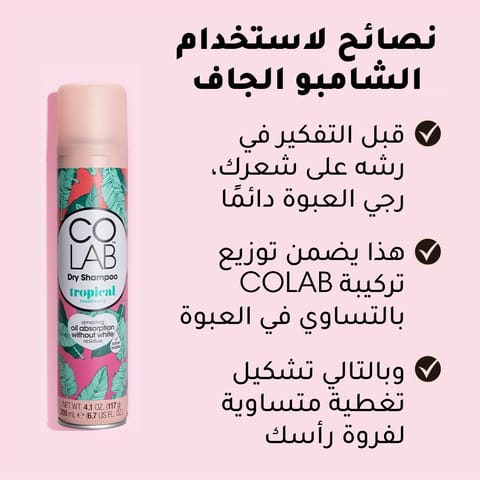 Batiste Dry Volume Dry Shampoo 200Ml