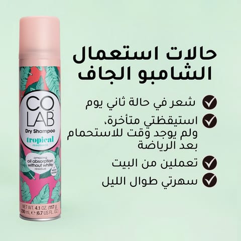 Batiste Dry Volume Dry Shampoo 200Ml