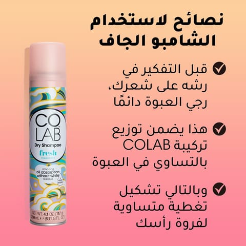 Batiste Dry Volume Dry Shampoo 200Ml