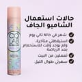 Colab Dry Shampoo Invisible Unicorn Fragrance 200ml