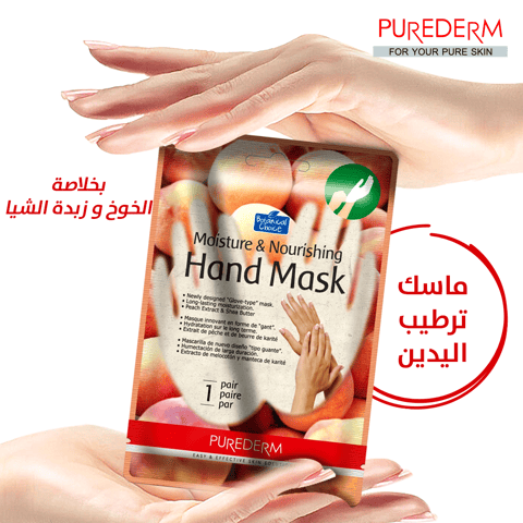 Fluff Body Mask Overnight With Apple Pie - 150 Ml