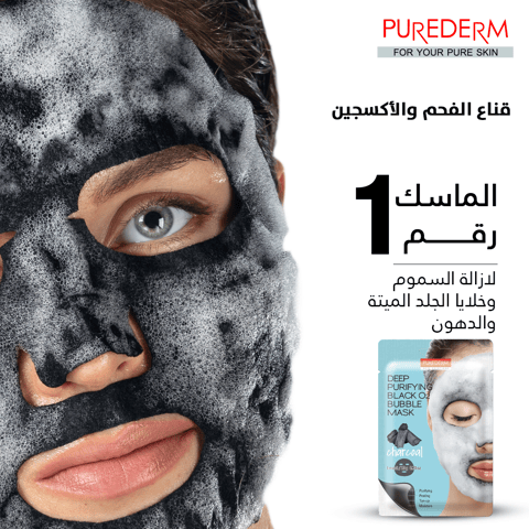 Fluff Body Mask Overnight With Apple Pie - 150 Ml