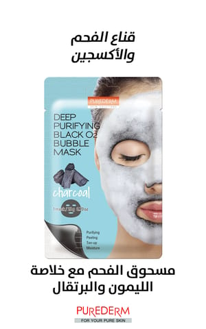 Fluff Body Mask Overnight With Apple Pie - 150 Ml