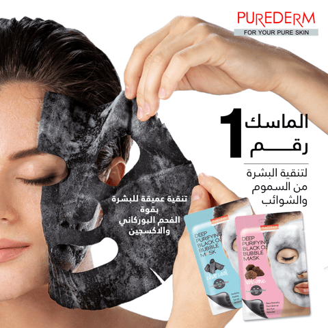 Fluff Body Mask Overnight With Apple Pie - 150 Ml