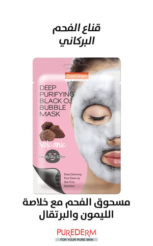 Fluff Body Mask Overnight With Apple Pie - 150 Ml