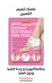 Purederm instant softening heel mask