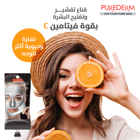 Fluff Body Mask Overnight With Apple Pie - 150 Ml