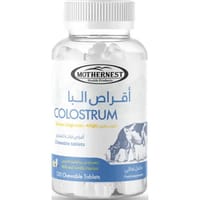 Mothernest Colostrum 120 Chewable Tablets