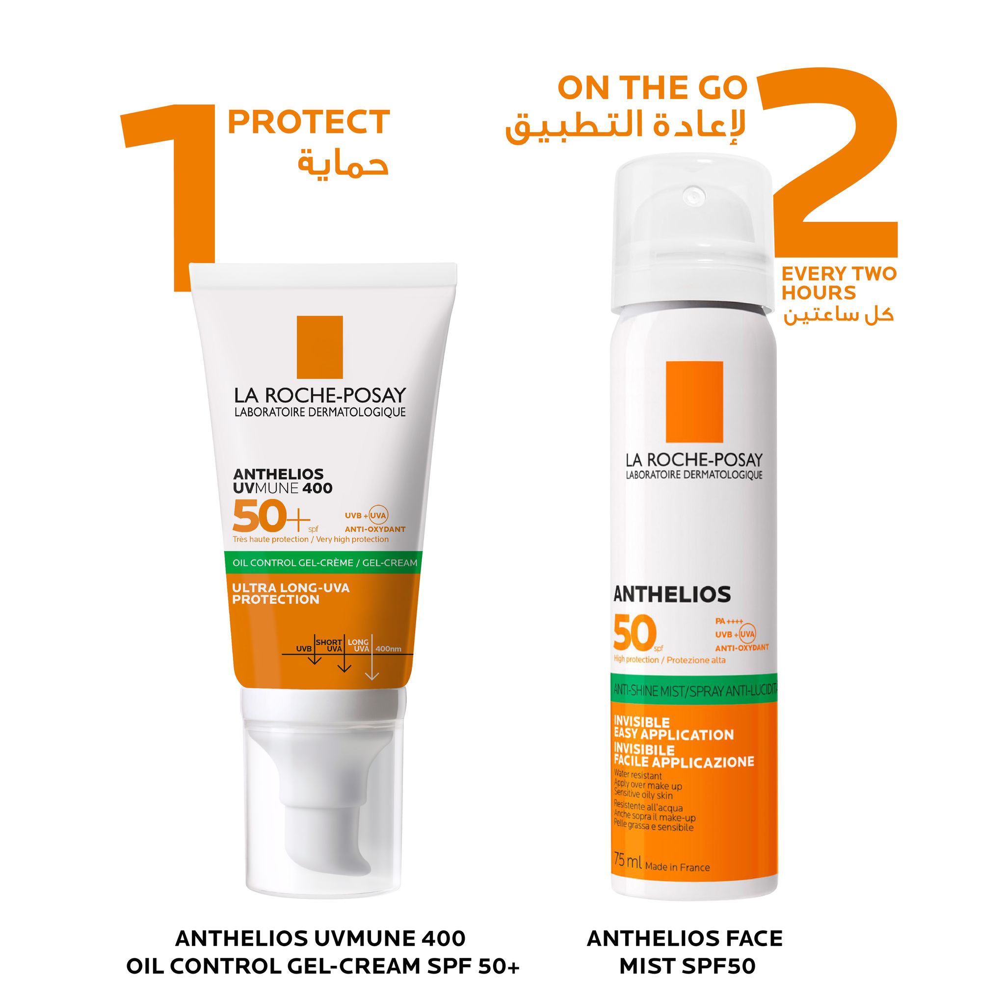 La Roche-Posay Anthelios UVMune 400 Oil Control Gel Cream SPF 50+ 50 ml