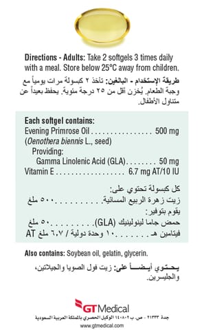 Holista Curcumin 1260 Mg 120 Gummies