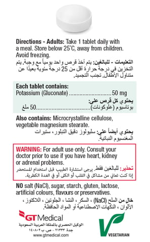 Calcium Vit D3 20 Eff. Tab