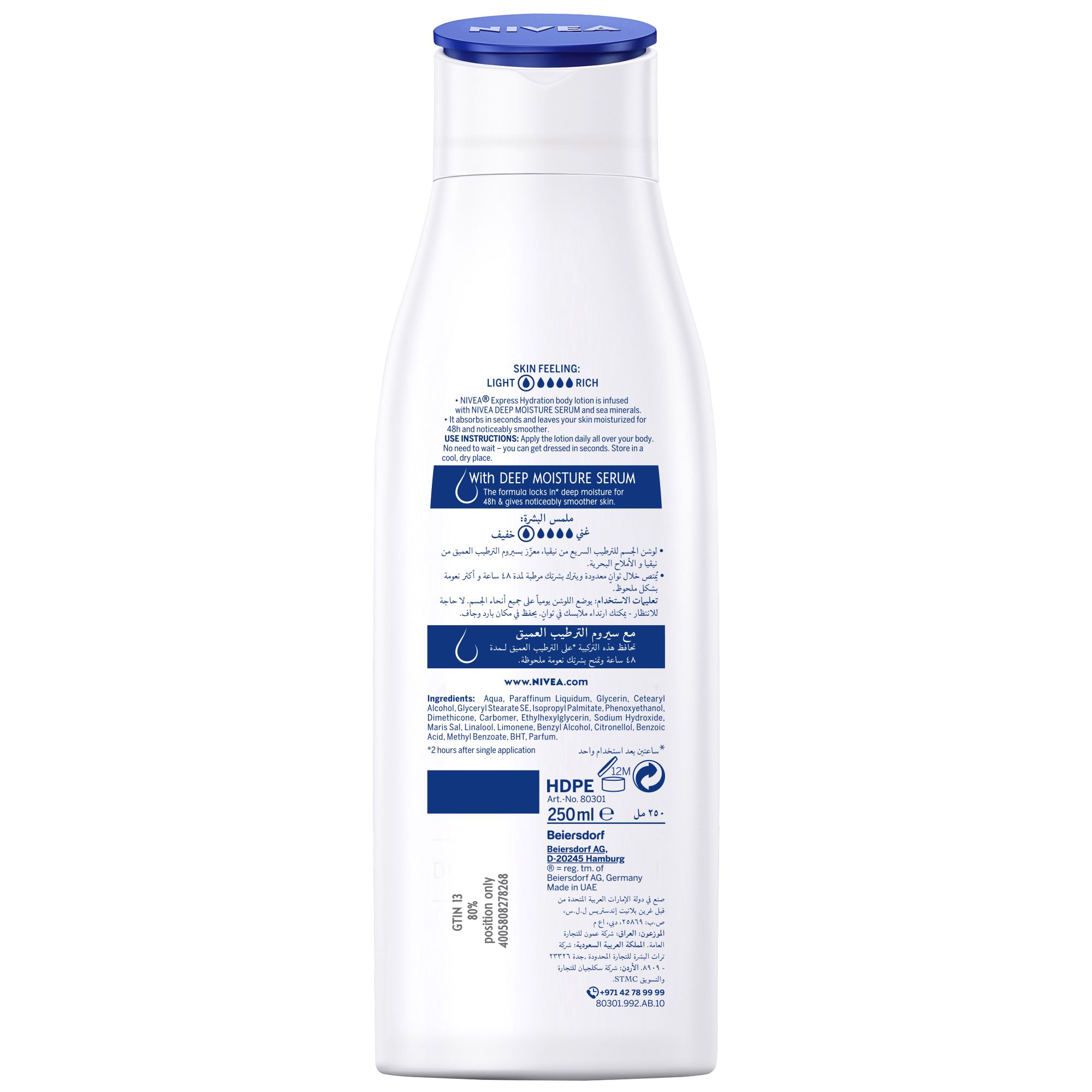 Express Hydration Sea Minerals Body Lotion 250Ml