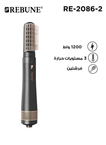 Waya Hair Dryer Brush