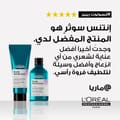 L’Oréal Professionnel Scalp Advanced Anti-Discomfort Dermo-regulator shampoo for sensitive scalps SERIE EXPERT 300 ml