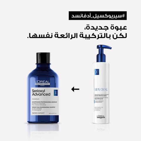 MACADEMIA Rejuvenating Shampoo