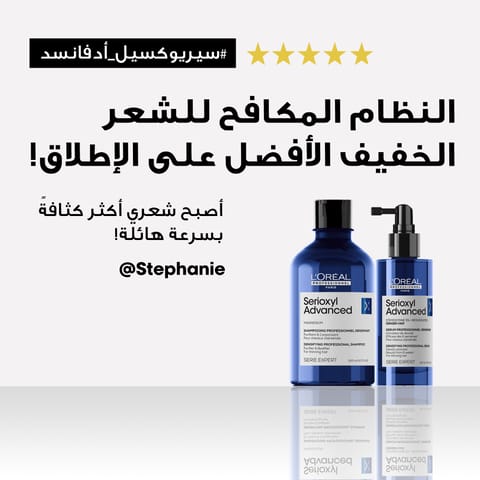 MACADEMIA Rejuvenating Shampoo