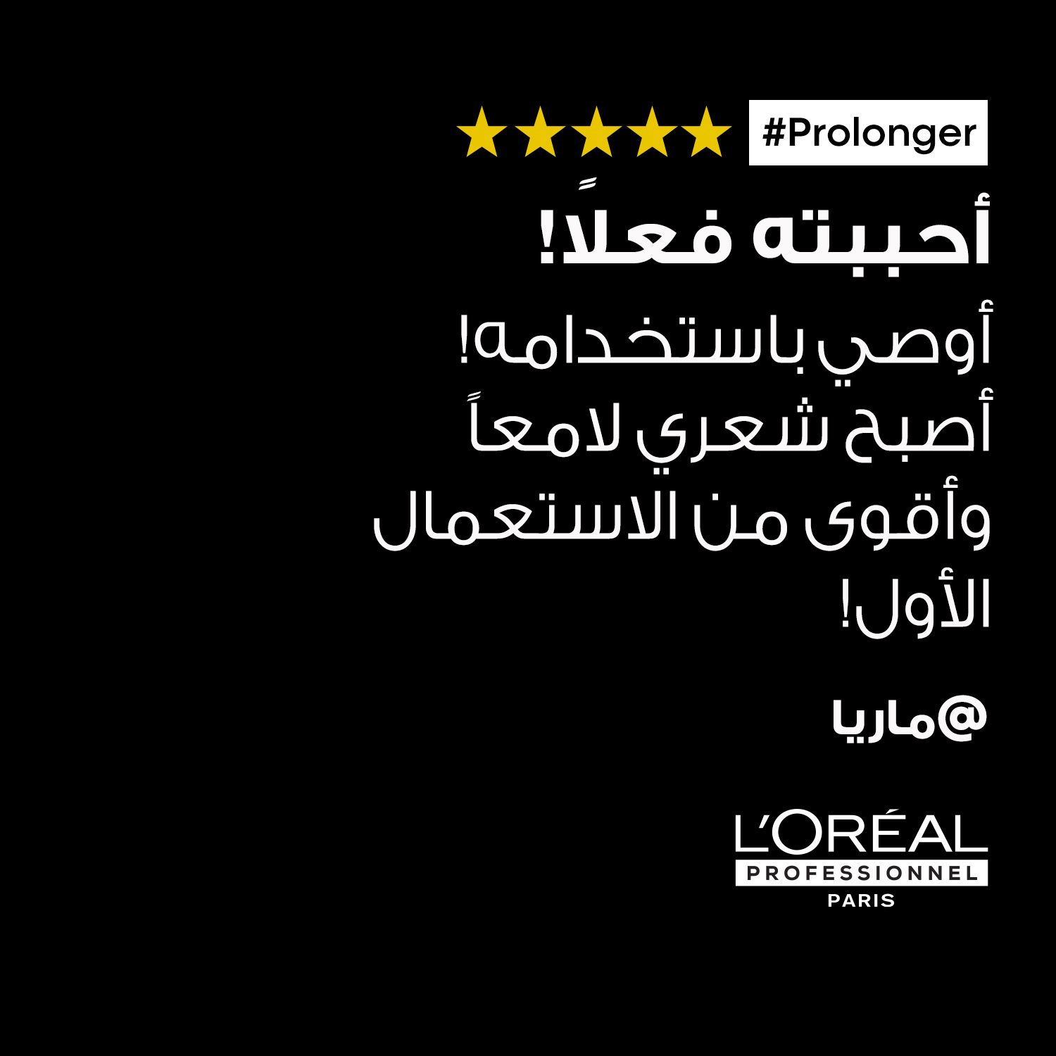 L’Oréal Professionnel Pro Longer shampoo With Filler-A100 and Amino Acid for long hair with thinned ends SERIE EXPERT 300 ml