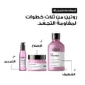 L’Oréal Professionnel Liss Unlimited Prokeratin soothing anti-frizz blowdry serum or rebellious frizzy hair & straightened hair SERIE EXPERT 125 ml