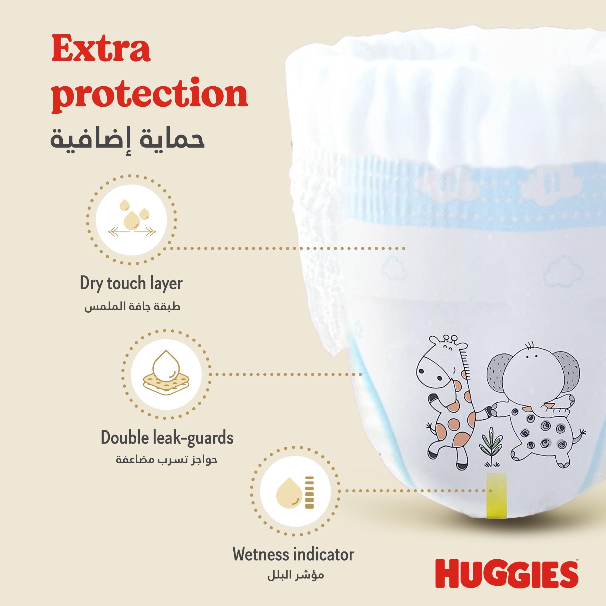 Huggies Extra Care Culottes, Size 6, 15 - 25 kg, Jumbo Pack, 40 Diaper Pants