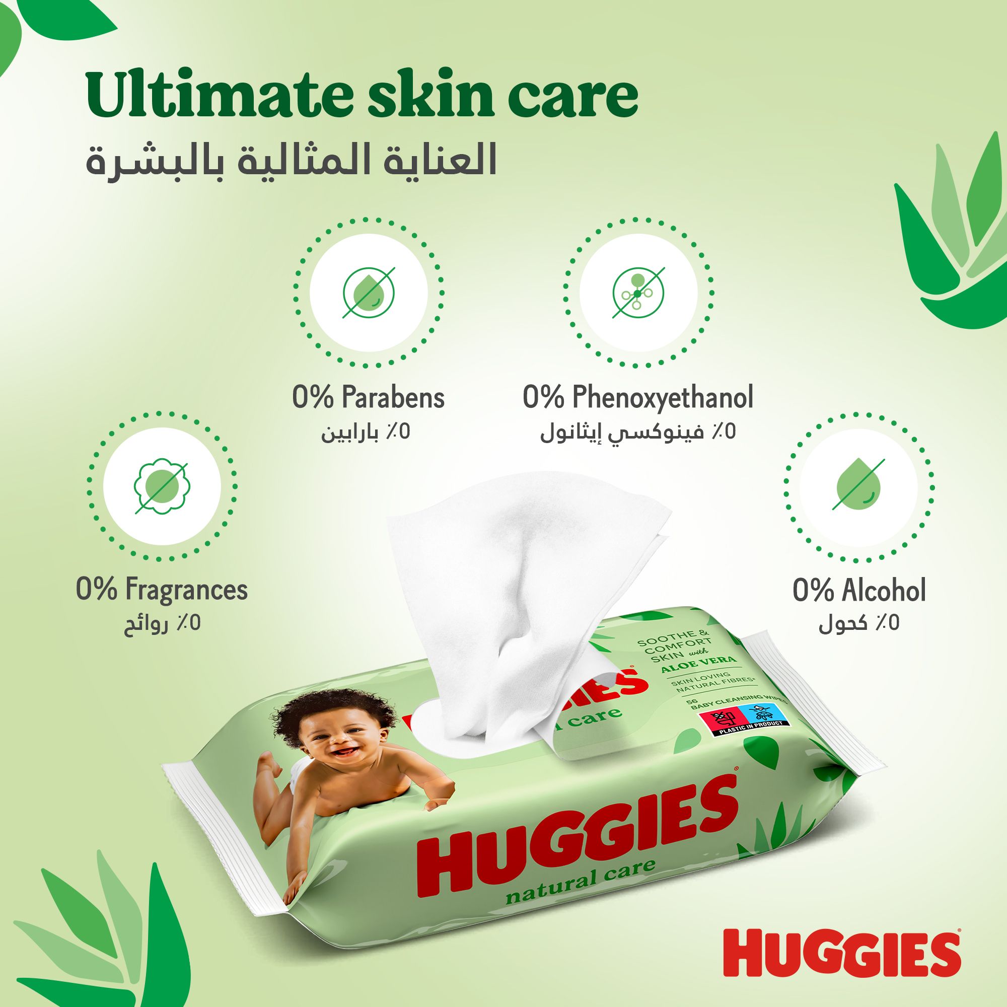 Huggies Natural Baby Wipes, Aloe Vera Wipes, 1 Pack x 56 Wipes