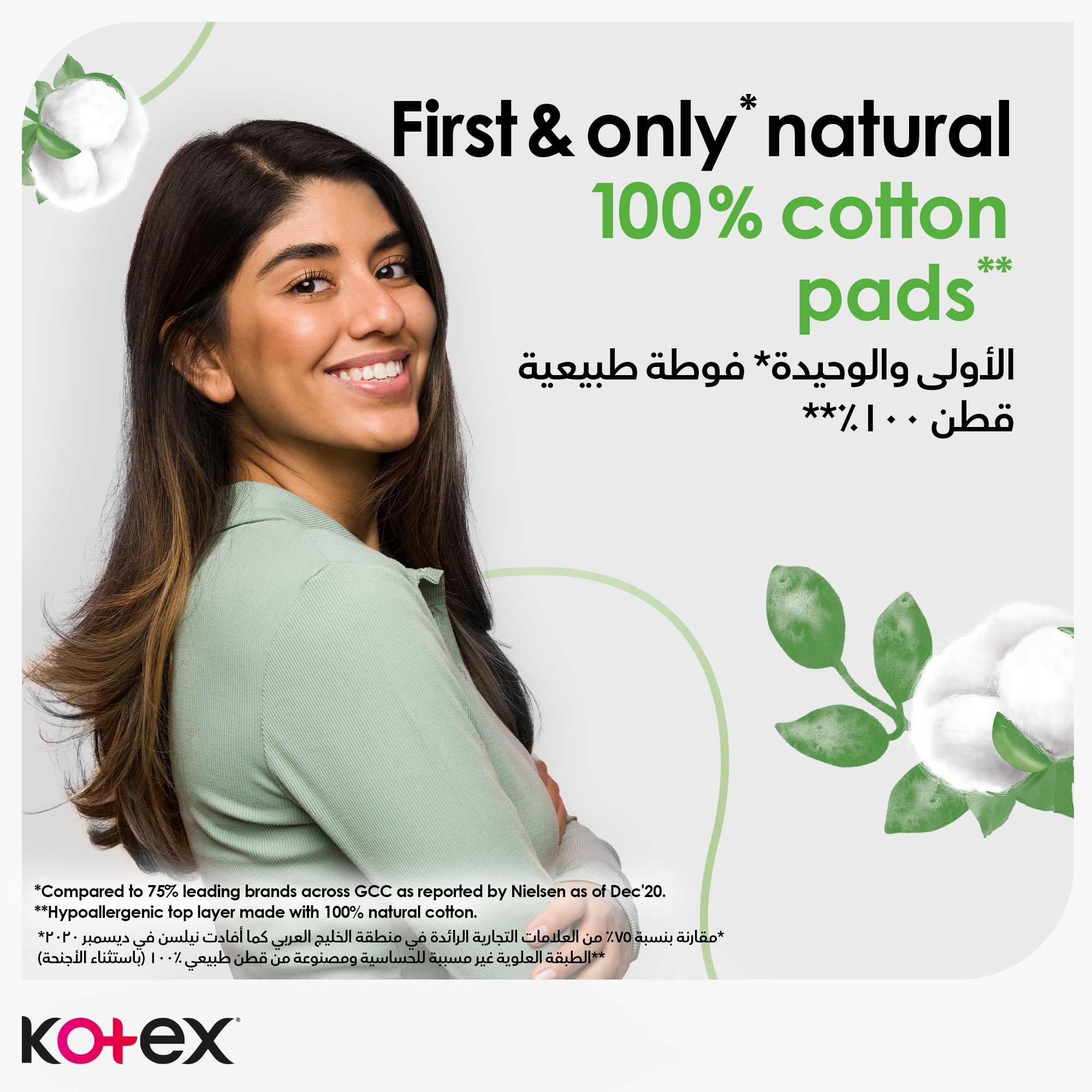 Kotex Natural Maxi Protect Thick Pads, 100% Cotton Pad, Super Size with Wings, 44 Sanitary Pads