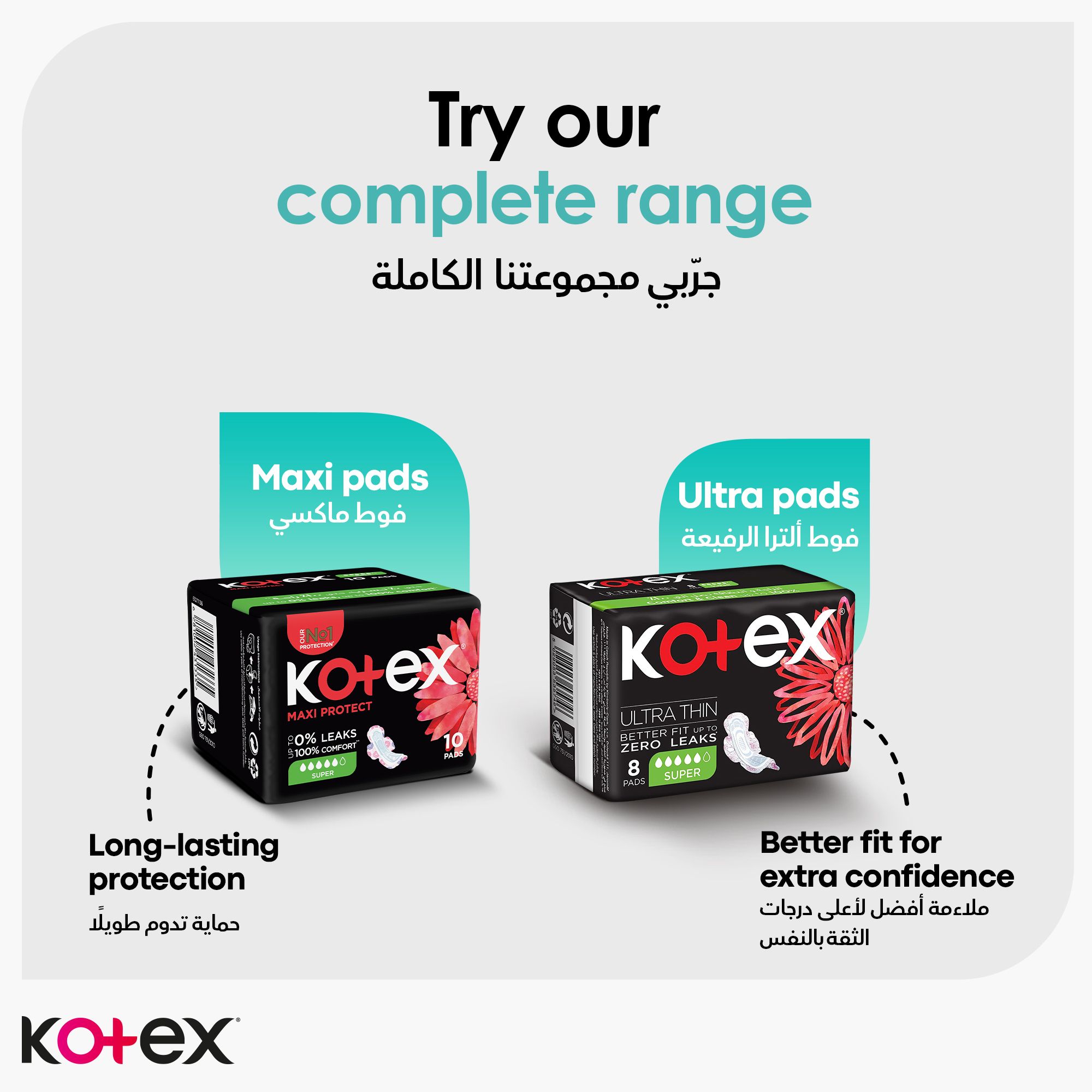 Kotex Antibacterial Panty Liners, 99% Protection from Bacteria Growth, Long Size, 44 Daily Panty Liners