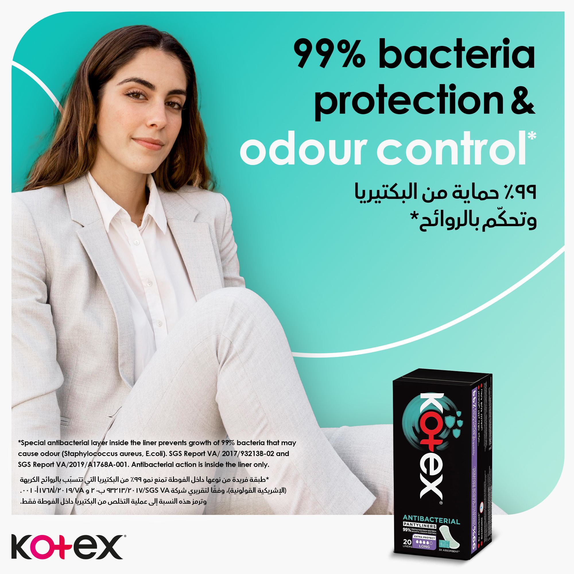 Kotex Antibacterial Panty Liners, 99% Protection from Bacteria Growth, Long Size, 20 Daily Panty Liners