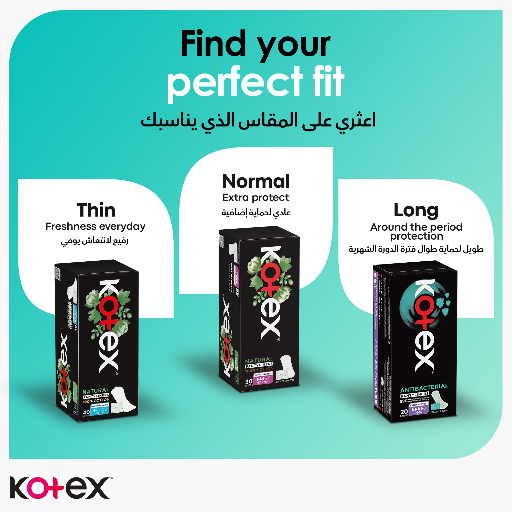 Kotex Antibacterial Panty Liners, 99% Protection from Bacteria Growth, Long Size, 20 Daily Panty Liners