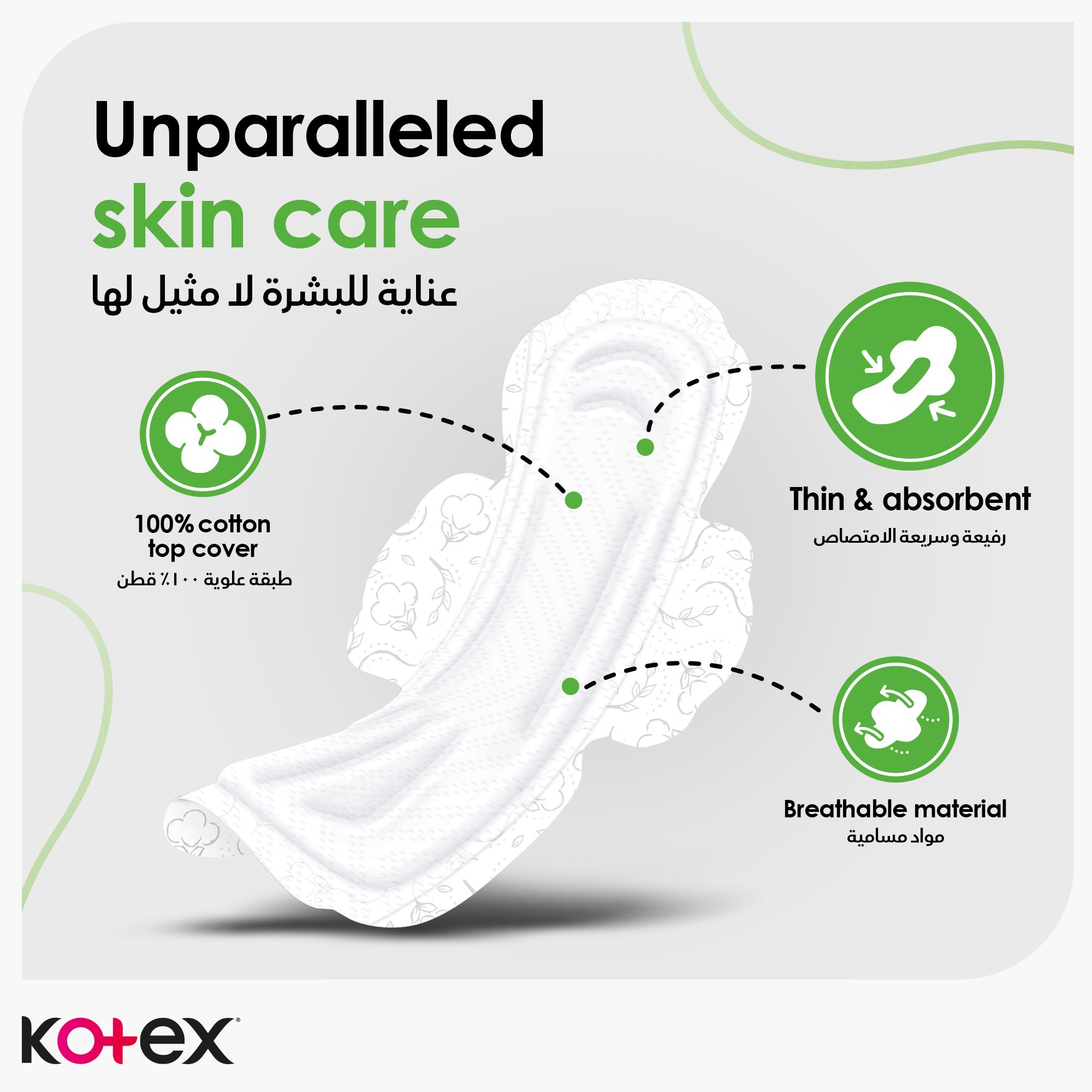 Kotex Natural Ultra Thin Pads, 100% Cotton Pad, Super Size Sanitary Pads with Wings, 16 Sanitary Pads