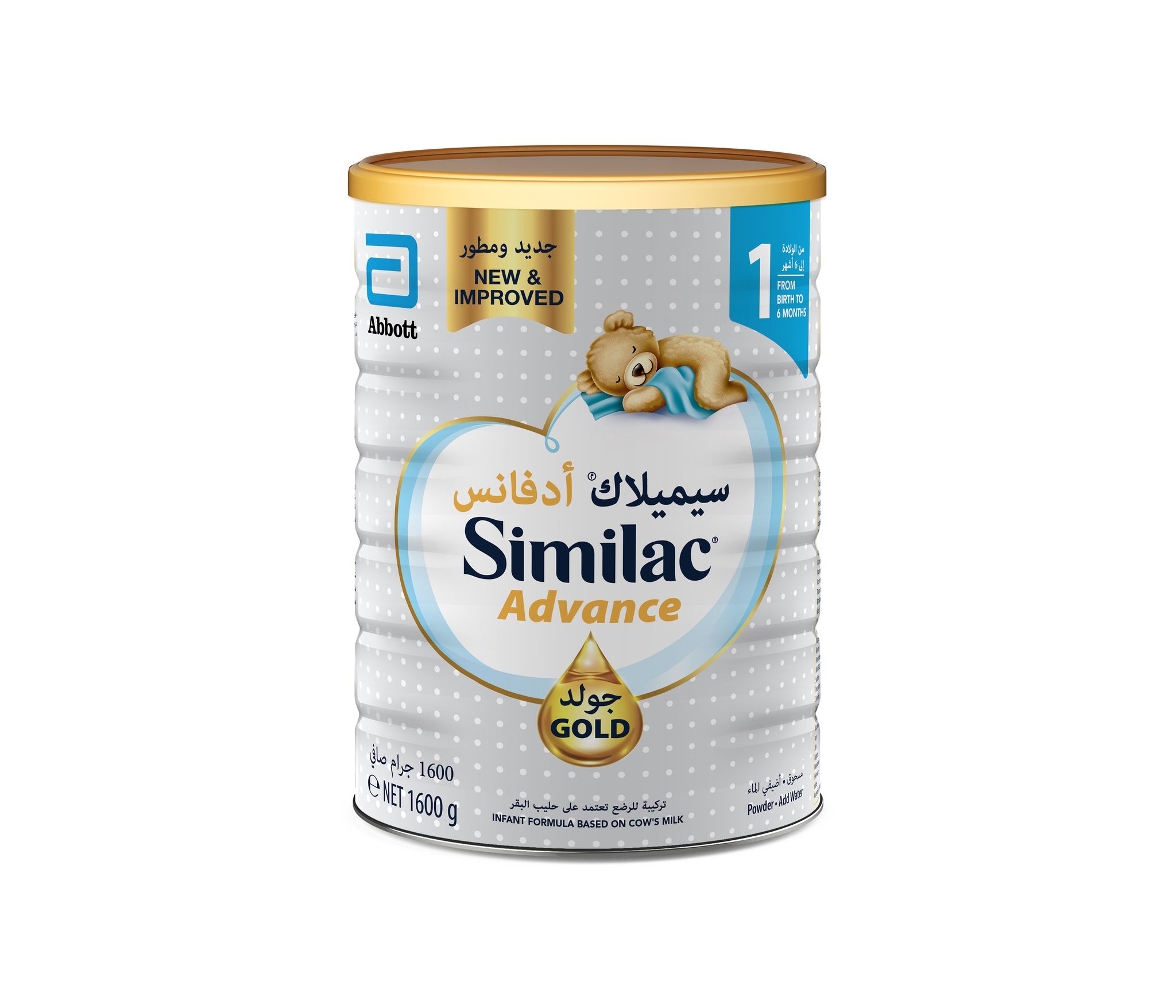 Similac Gold 1  1600 gm