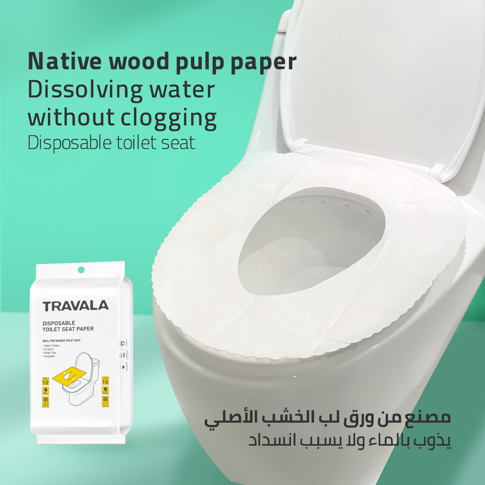 Travala Toilet Seat Cover Paper - 5 PCS