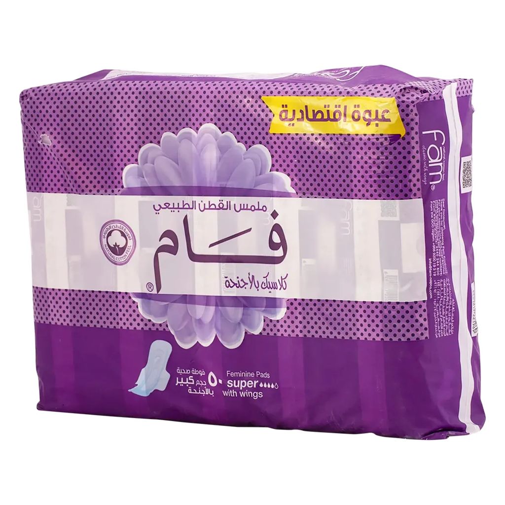 Fam Maxi Sanitary Pad Classic with Wings Super 50 pads