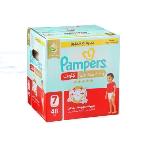 Babyjoy Compressed Diapers, Size 6 60Pc