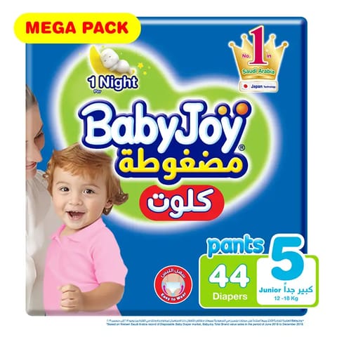 بيبي جوي حفائض مضغوطة مقاس 6 60حبة