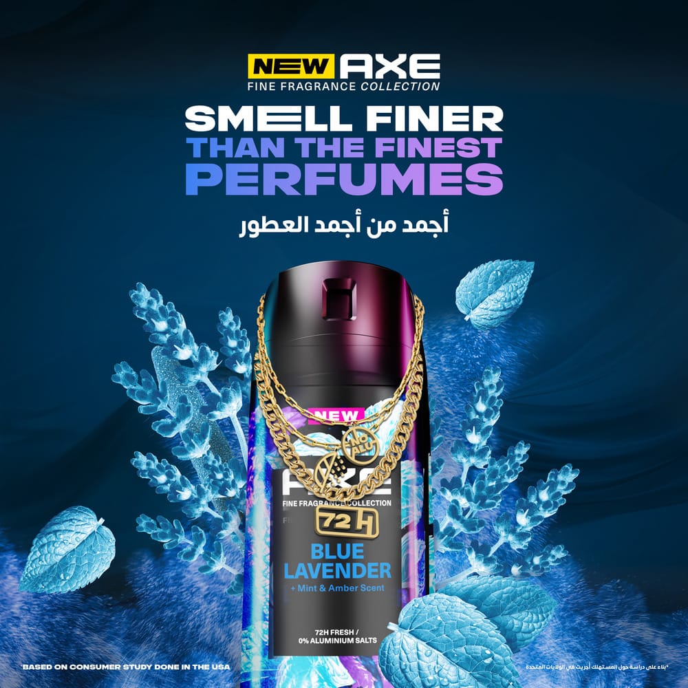 أكس م ديو أيرو لافندر أزرق 24x150مل