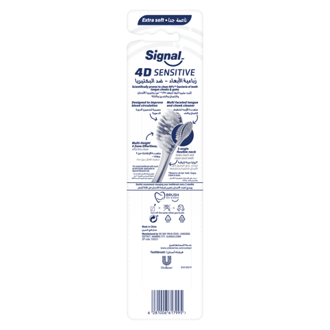 Usmile Ultrasonic Oral CY0 White