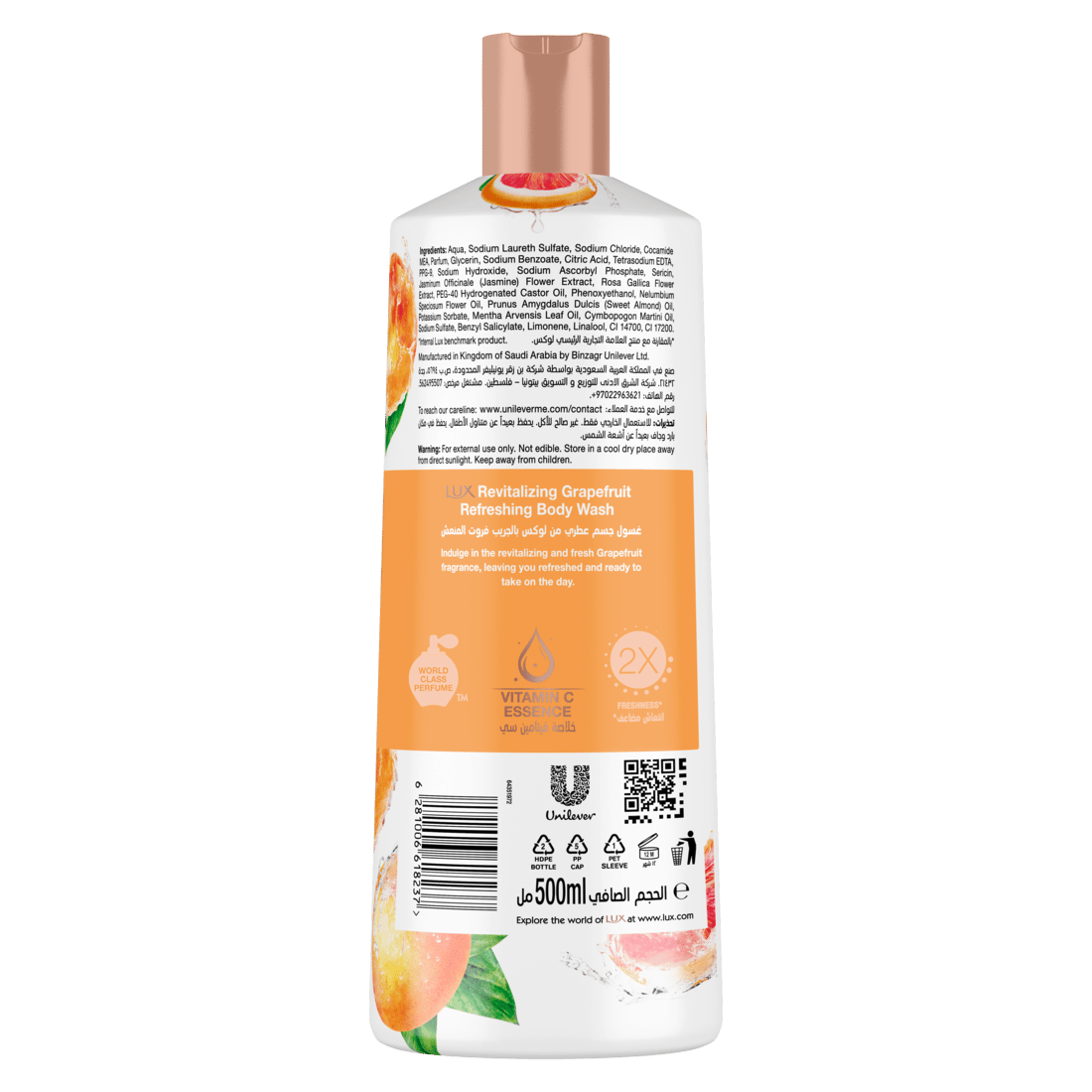 Lux Body Wash Revatali Grape Fruit 500Ml
