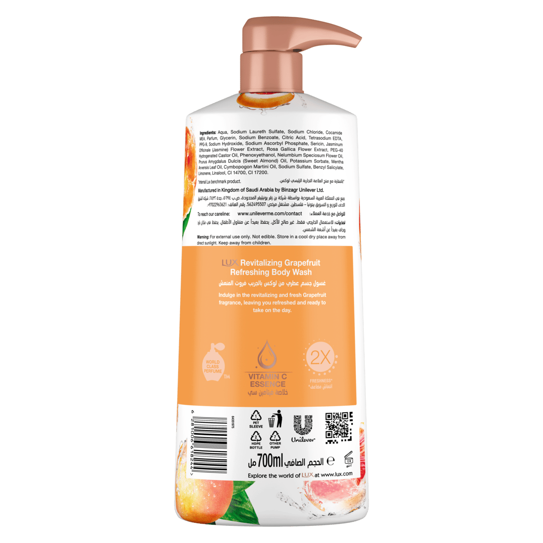 Lux Body Wash Revatali Grape Fruit 700Ml