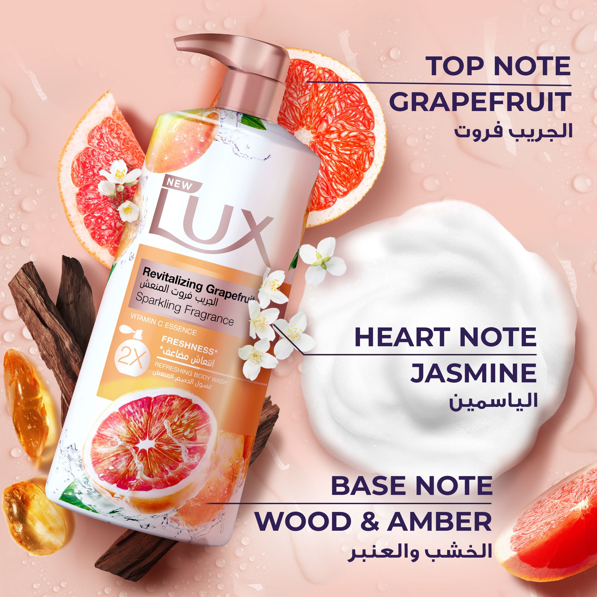 Lux Body Wash Revatali Grape Fruit 700Ml