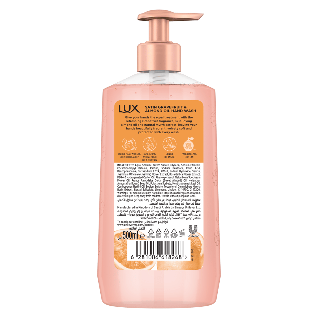 Lux Hw Satin Grapefrut &Almond Oil 500Ml