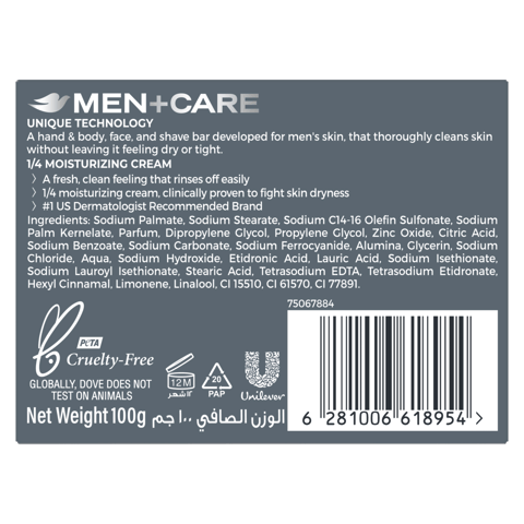 48h Antiperspirant Roll-On For Women - 50ml