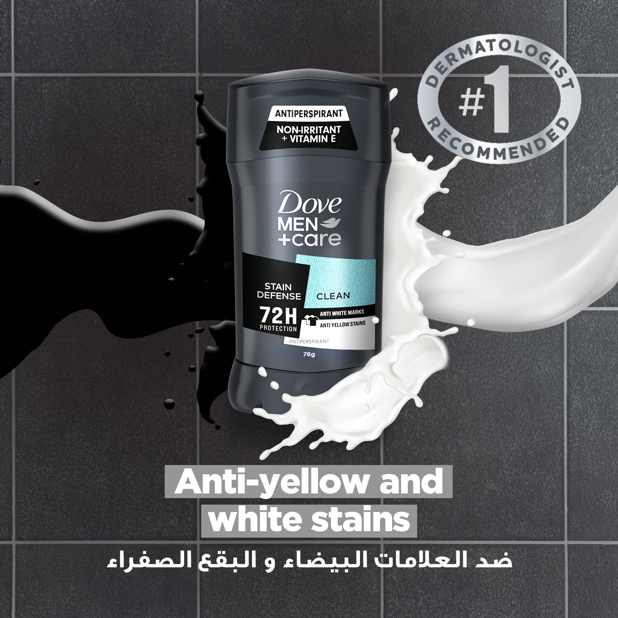 Dove M+C  Stain Defensece Deo Stk 76Gm